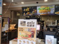 门面-麦当劳(容桂客运站得来速店)