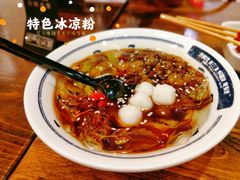 特色冰凉粉-黑白电视长沙小吃(悦汇城店)