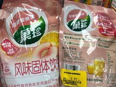 -物美超市(通州梨园店)