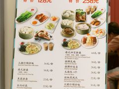 菜单-大食代美食广场(上海中心店)