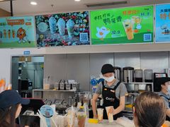 -CoCo都可(万达广场店)