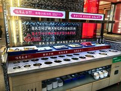 -巴蜀王婆大虾(南锣鼓巷店)