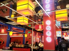 -蛙二爷美蛙火锅基地(温州总店)