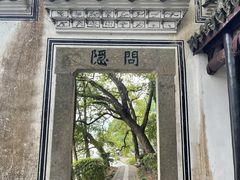 -严子陵钓台(富春江小三峡)