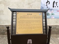 -山西霍州署