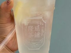 -隆延茶铺(学清路驹然店)
