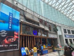 门面-雀舞·私食(凯德店)