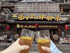-寨子里的钵钵菜·湘西山里菜(魅力湘西店)