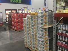 -山姆会员商店(杨桥西路店)