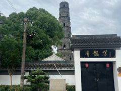 -上海青龙寺