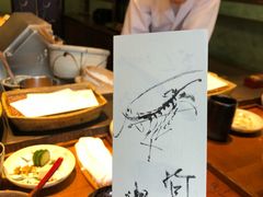 -みかわ是山居