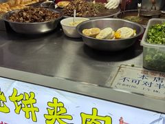 -江大后街