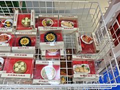 -秦淮礼物(贡院街店)