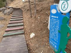 -北京十三陵国家森林公园蟒山景区