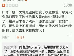 android_upload_pic-簋街仔仔小龙虾(簋街二店)