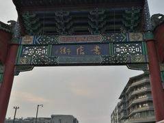 -鼓楼夜市