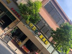 -鼎香皇高佬苏裹蒸粽