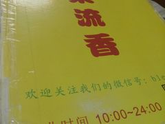 -果流香水果甜品(建政路店)