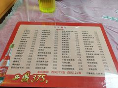 -乐乐餐厅(湘子庙街店)