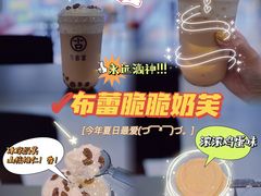 -古茗(龙汇广场店)