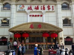 -峨嵋酒家总店(车公庄店)