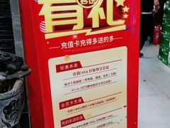 -宝泉铜锅(高新店)