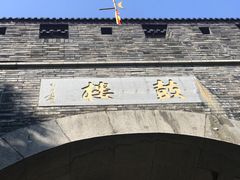 -鼓楼(西湖风景名胜区)