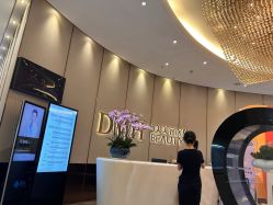 -东莞缔美美容医院