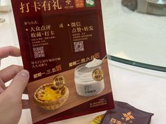 -四季大酒楼(白濠店)
