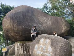 -火炉山森林公园