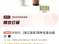 -上海第一八佰伴