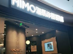 -海马体照相馆|大师(武汉光谷K11店)