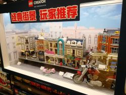 -LEGO(国贸商城店)