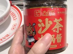 -八合里潮汕鲜牛肉火锅(上海汇智广场店)