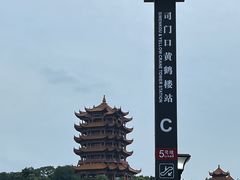 -黄鹤楼公园(黄鹤楼)