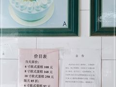 -来噻布布 Lets BUBU