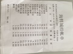 iphone_upload_pic-赶海部落海鲜城(海阳路店)