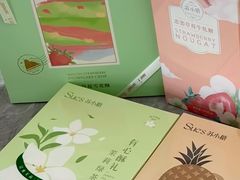 -苏小糖(T4航站楼店)