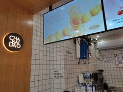 -茶百道(史河路凤凰城店)