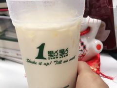 -1点点(798艺术区店)