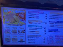 -粉粉乐鲷鱼烧(美罗城店)