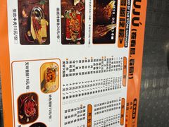 -有局·成都市井烧烤·精酿啤酒(双楠店)