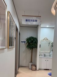 -郑荃丽格医疗美容