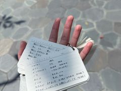 -樱花国际日语(徐家汇中心)