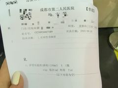 -成都尼依格罗酒店