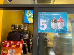 门面-麦当劳(伟城广场店)