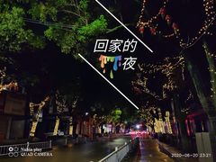 -天台山赤城山景区