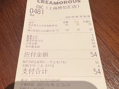 -B&C黄油与面包·THE GARDEN BAKERY概念店(世纪汇店)