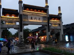 -清真蒋有记(老门东店)