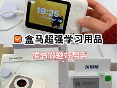 -盒马X会员店(上海森兰商都店)